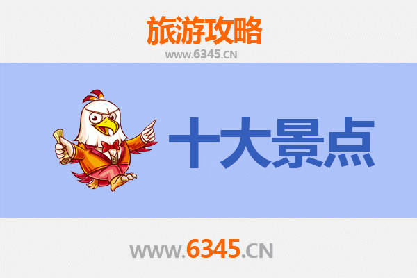 安阳殷都旅游景点大全：探索商朝古都的历史印记与文化魅力