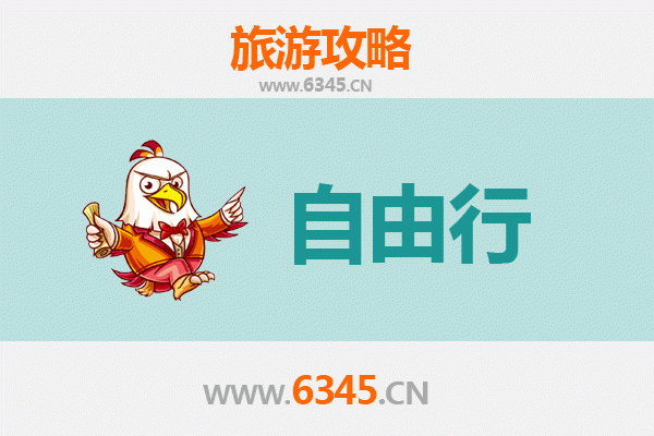 安阳一日游攻略：古都探秘，自由行完美指南