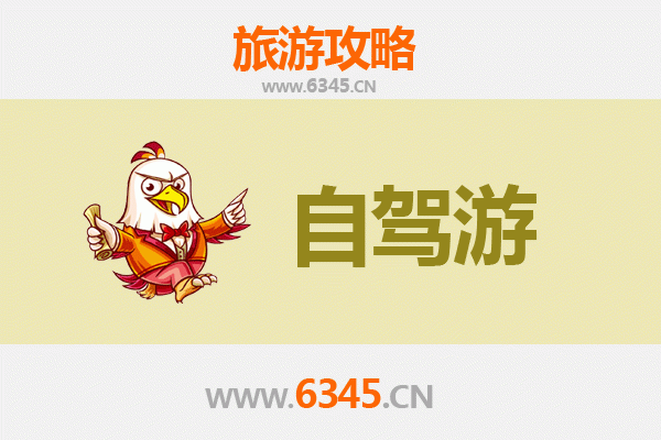 安阳自驾游全攻略：探秘古都文化，畅游太行山水