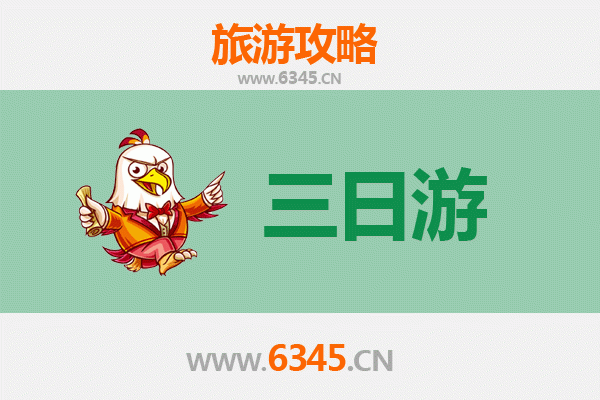 安阳殷都三日游攻略：探秘商朝古都，感受三千年文化魅力