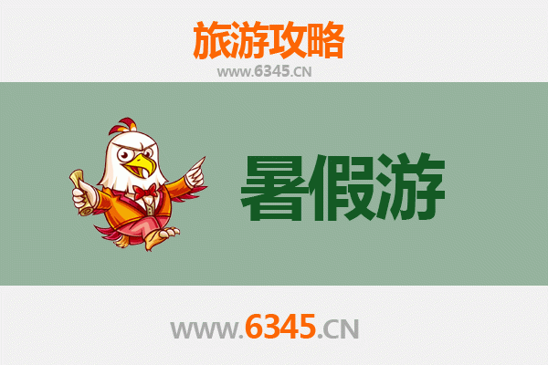 安阳文峰暑假旅游全攻略：古塔探秘与清凉之旅