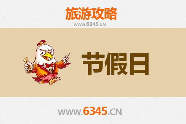 安阳龙安至承德避暑山庄旅游攻略：皇家园林避暑之旅