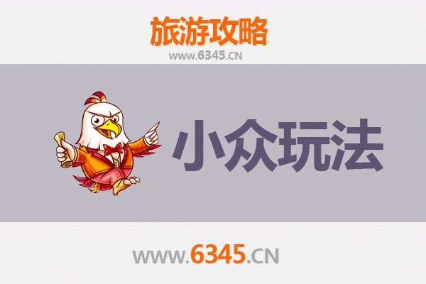 安阳隐藏玩法指南：探索古都背后的秘密角落