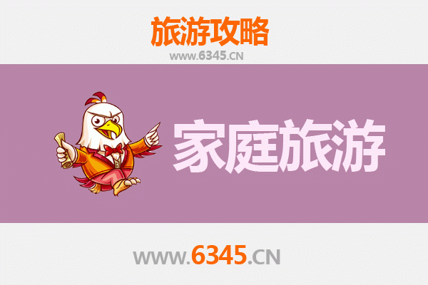 安阳亲子游攻略：探寻古都魅力，乐享家庭时光