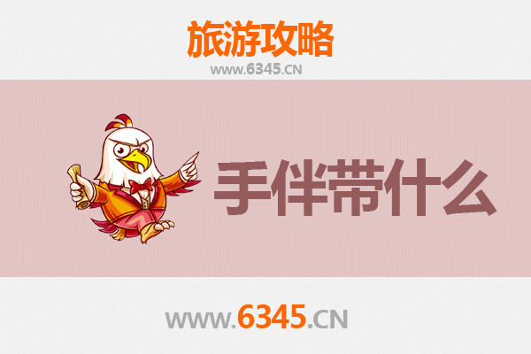 安阳出发：南澳岛全攻略 | 碧海蓝天下的潮汕风情与必买手信指南